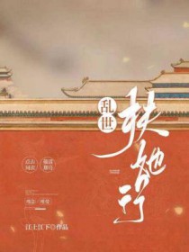 Novel Banner