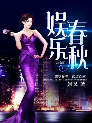 Novel Banner