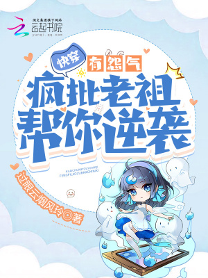 Novel Banner