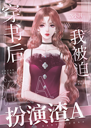 Novel Banner