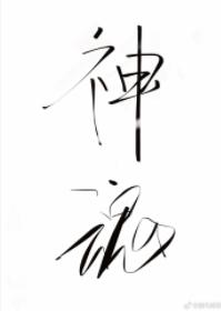 Novel Banner