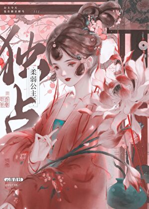 Novel Banner