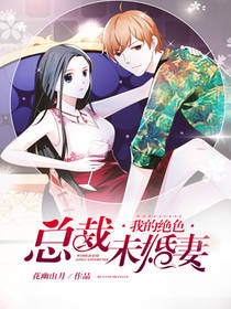 Novel Banner