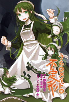 Novel Banner