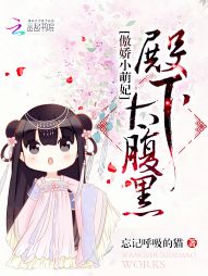 Novel Banner