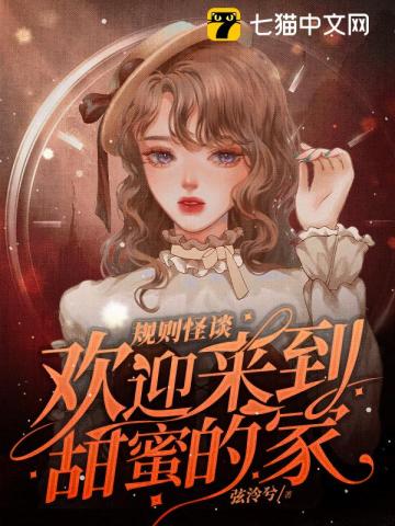 Novel Banner