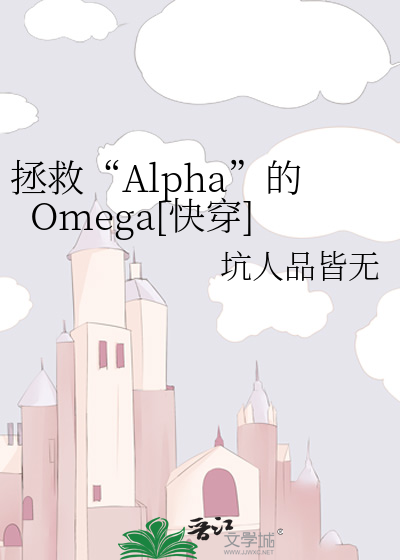 Novel Banner