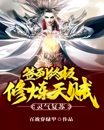 Novel Banner