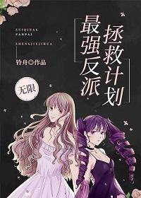 Novel Banner