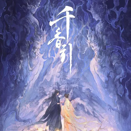 Novel Banner