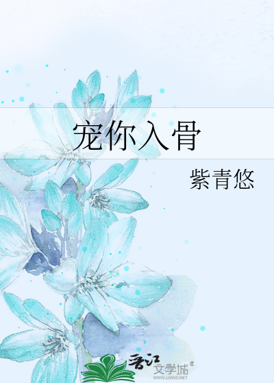 Novel Banner
