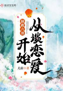 Novel Banner