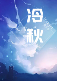 Novel Banner