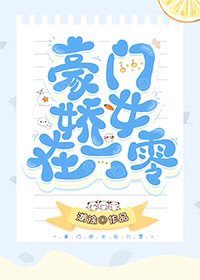 Novel Banner