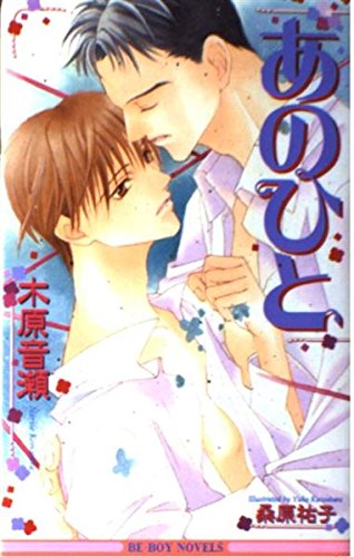 Novel Banner
