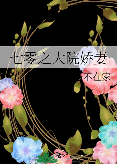 Novel Banner