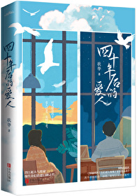Novel Banner