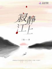 Novel Banner