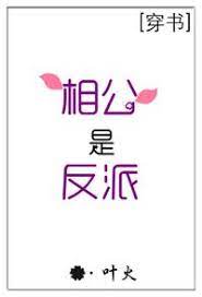 Novel Banner