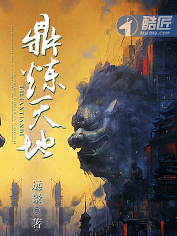 Novel Banner