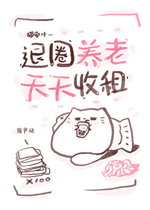 Novel Banner