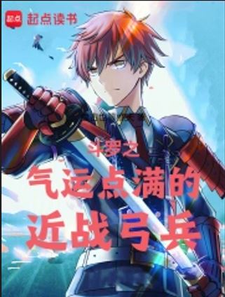 Novel Banner