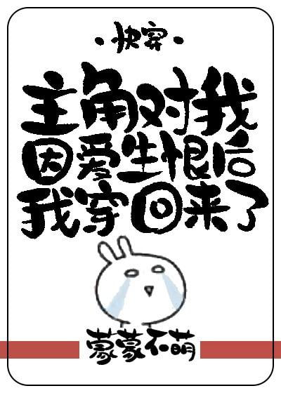 Novel Banner