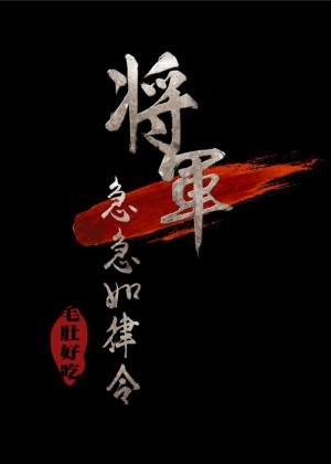 Novel Banner