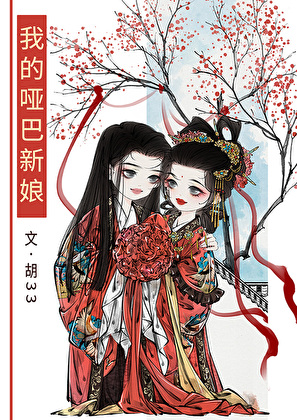 Novel Banner