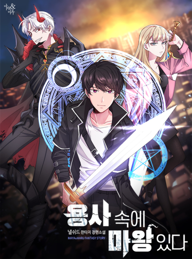 Novel Banner
