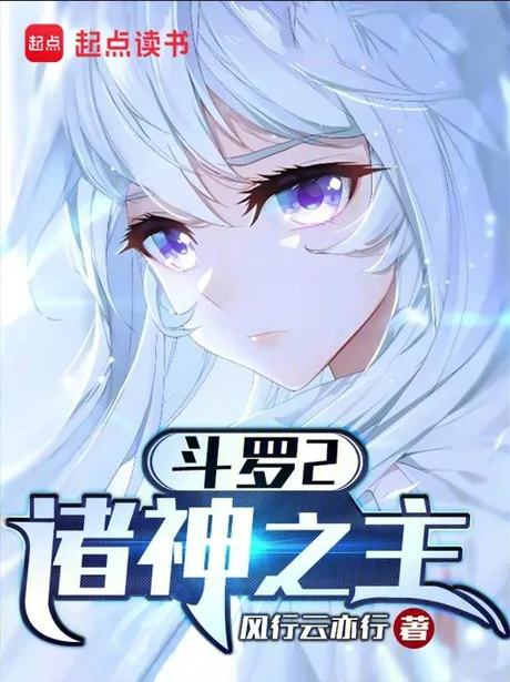 Novel Banner