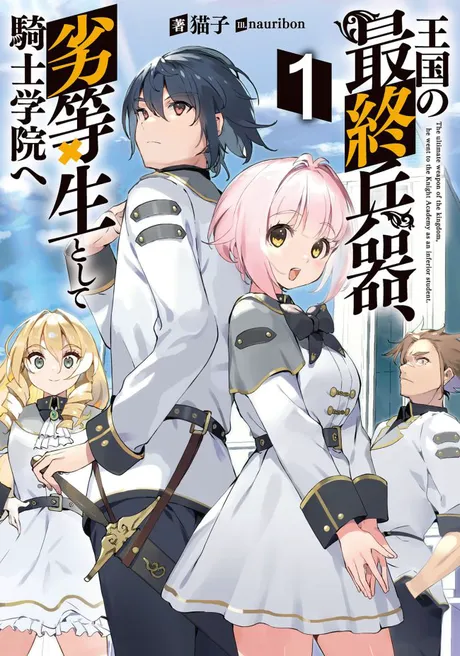 Novel Banner