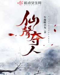 Novel Banner