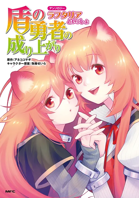 Novel Banner