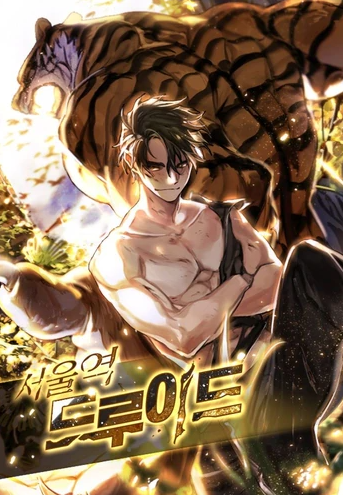 Novel Banner