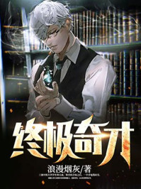 Novel Banner