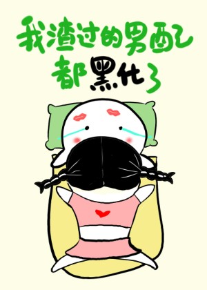 Novel Banner