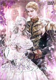 Novel Banner