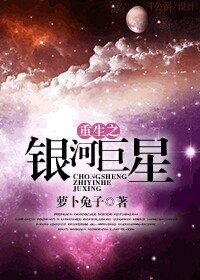 Novel Banner