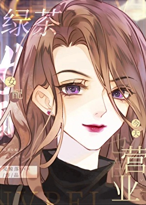 Novel Banner