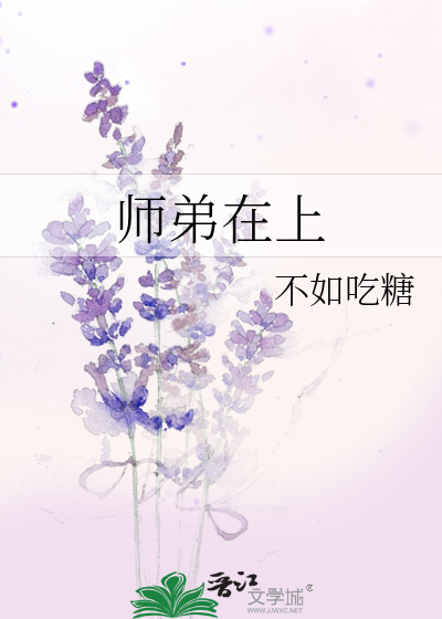 Novel Banner