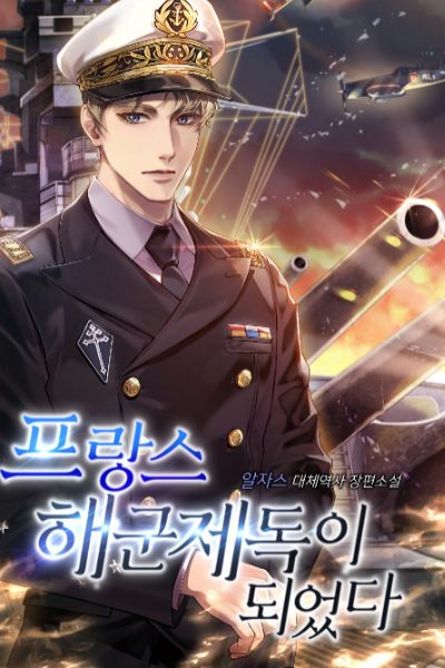 Novel Banner
