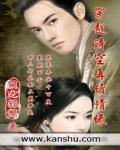 Novel Banner