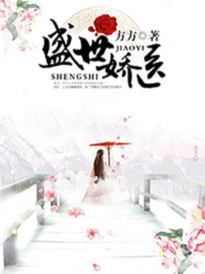 Novel Banner