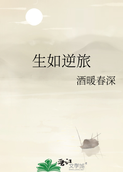 Novel Banner