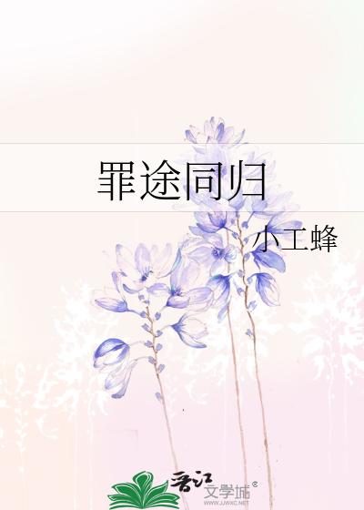Novel Banner