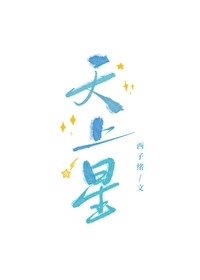 Novel Banner