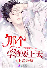 Novel Banner