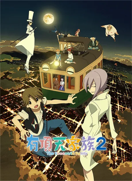 Novel Banner