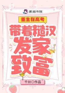 Novel Banner